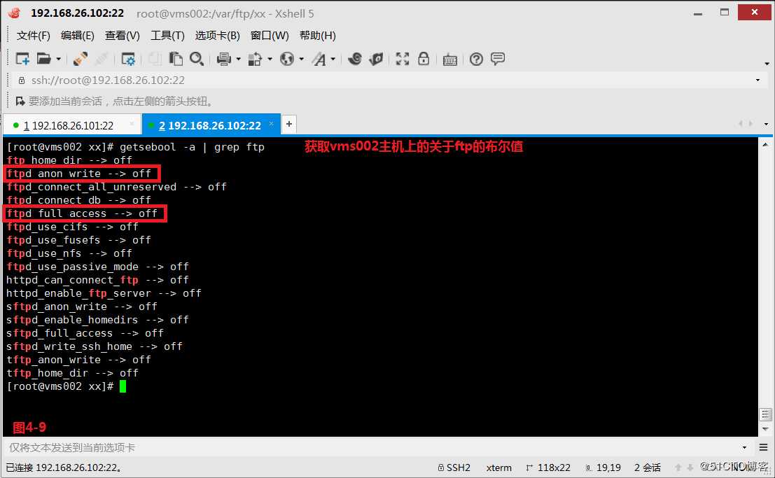 【我的Linux，我做主！】企业军工级安全策略--SELinux实战
