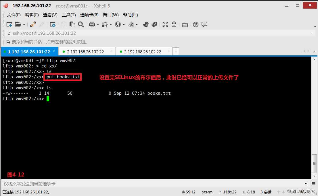【我的Linux，我做主！】企业军工级安全策略--SELinux实战