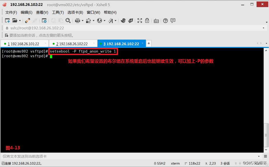 【我的Linux，我做主！】企业军工级安全策略--SELinux实战