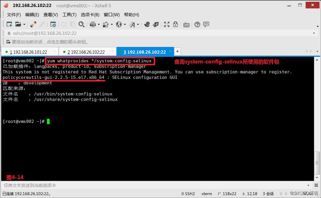 【我的Linux，我做主！】企业军工级安全策略--SELinux实战