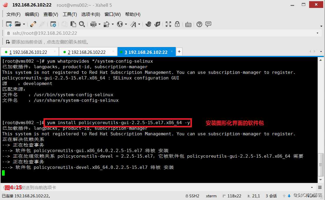 【我的Linux，我做主！】企业军工级安全策略--SELinux实战