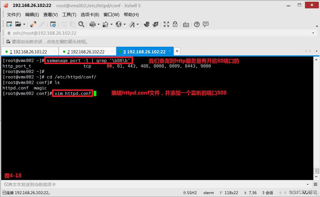 【我的Linux，我做主！】企业军工级安全策略--SELinux实战