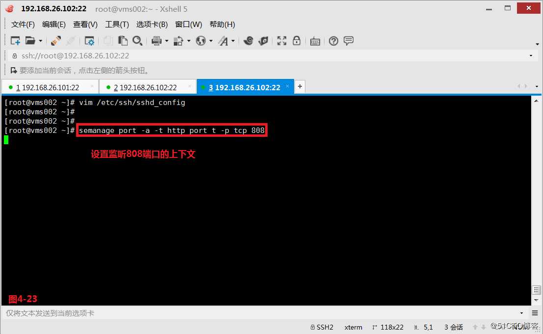 【我的Linux，我做主！】企业军工级安全策略--SELinux实战