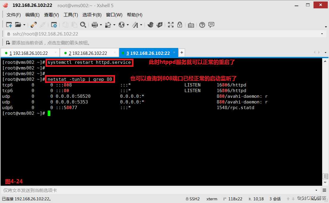【我的Linux，我做主！】企业军工级安全策略--SELinux实战