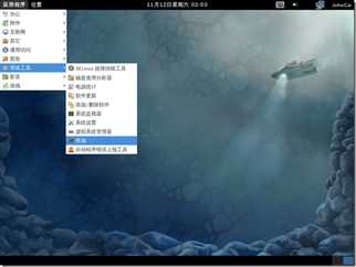 Linux-Fedora 16-2011-11-11-18-50-35
