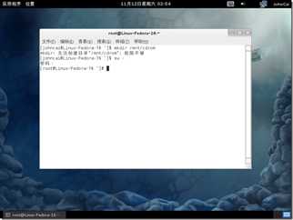 Linux-Fedora 16-2011-11-11-18-54-16