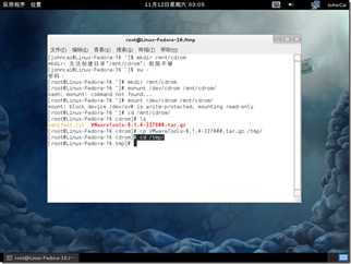 Linux-Fedora 16-2011-11-11-19-05-52