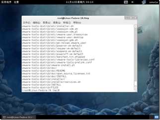 Linux-Fedora 16-2011-11-11-19-10-53