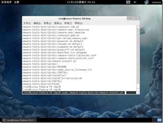 Linux-Fedora 16-2011-11-11-19-12-54