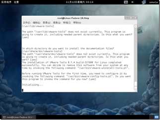 Linux-Fedora 16-2011-11-11-19-14-45
