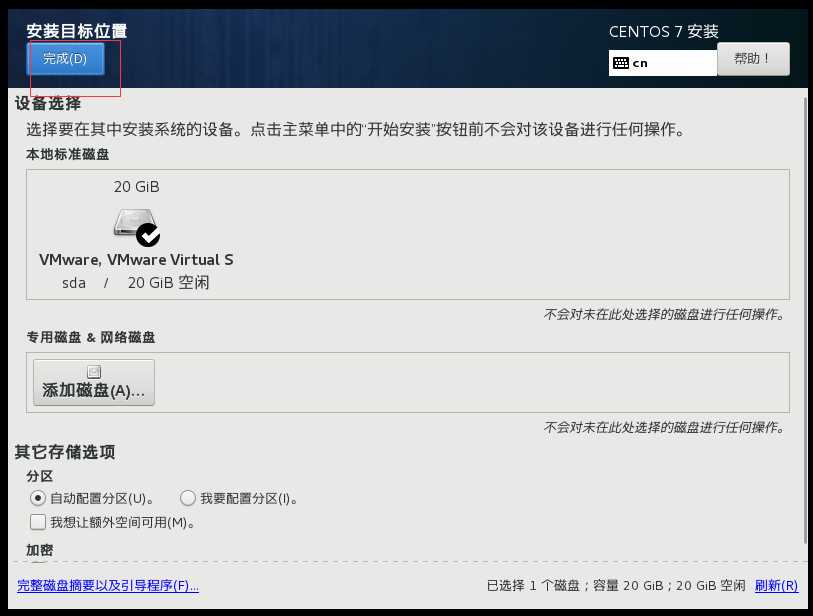 技术分享图片