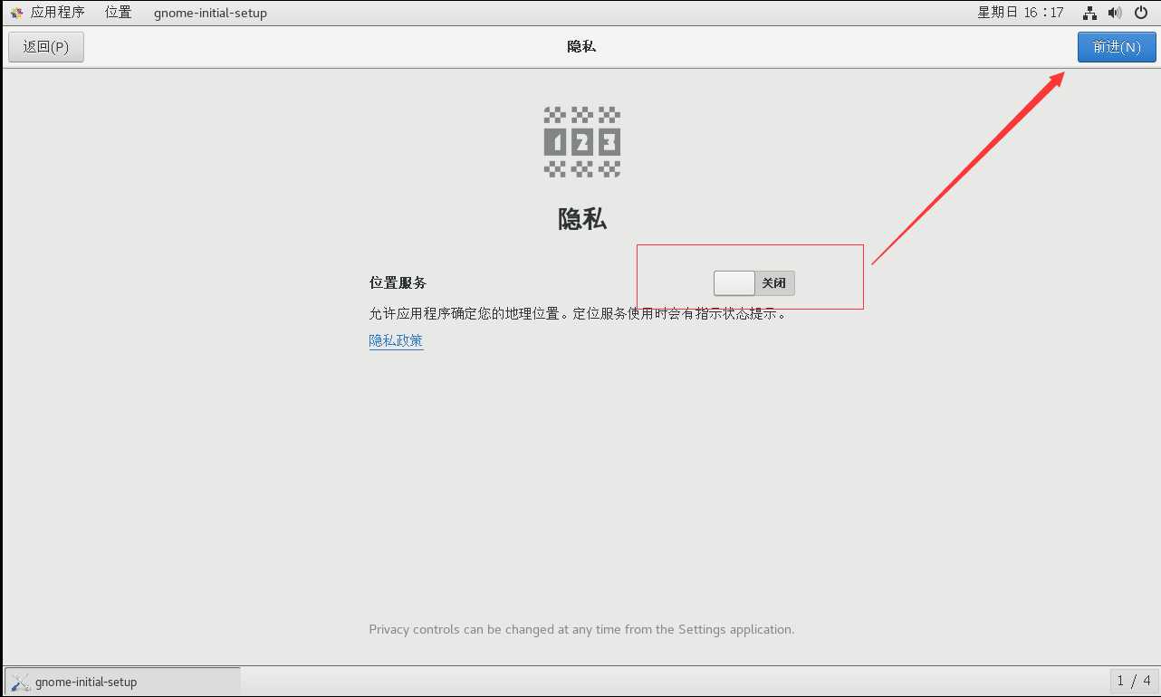 技术分享图片