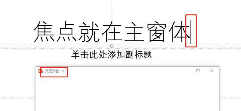技术分享图片