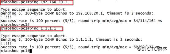 Cisco路由器IPSec 虚拟专用网原理与详细配置