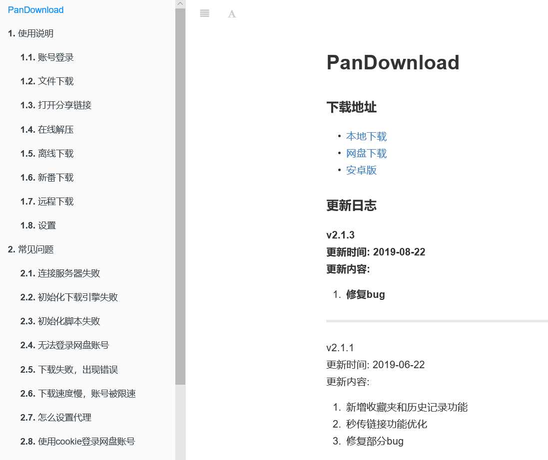 技术分享图片