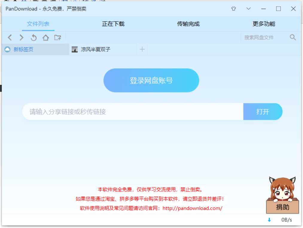 技术分享图片