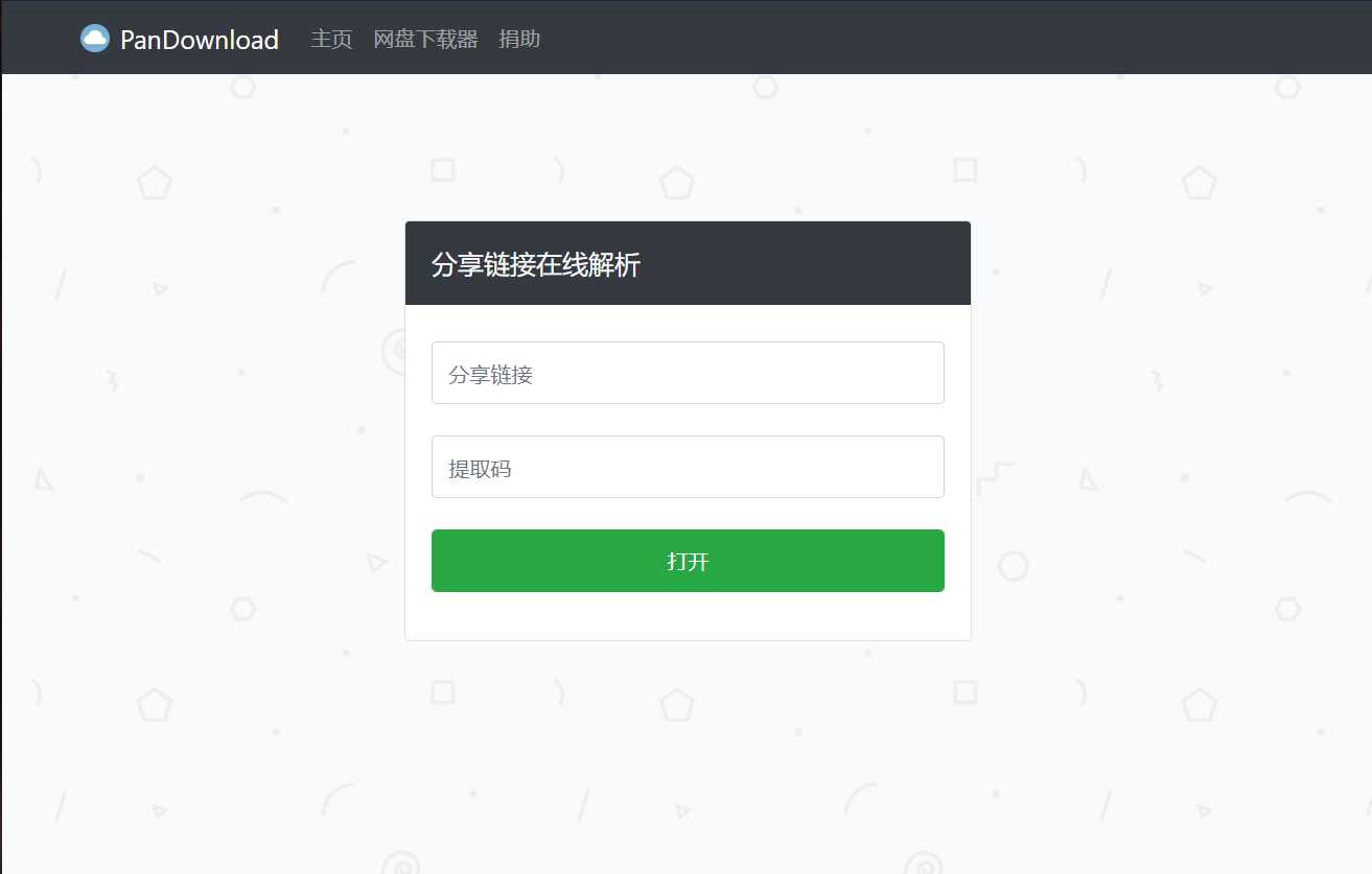 技术分享图片