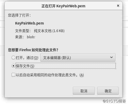openstack学习-计算管理