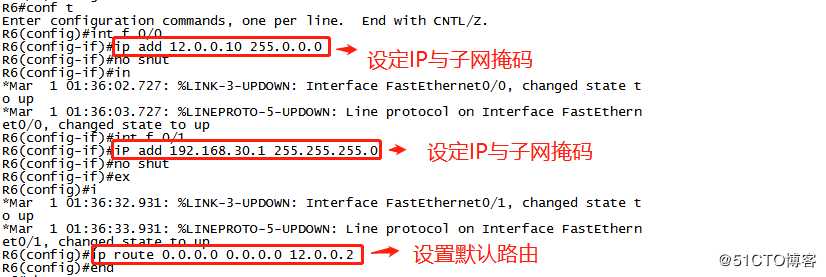 多种动态路由混合架构实验——OSPF协议+RIP协议+静态路由