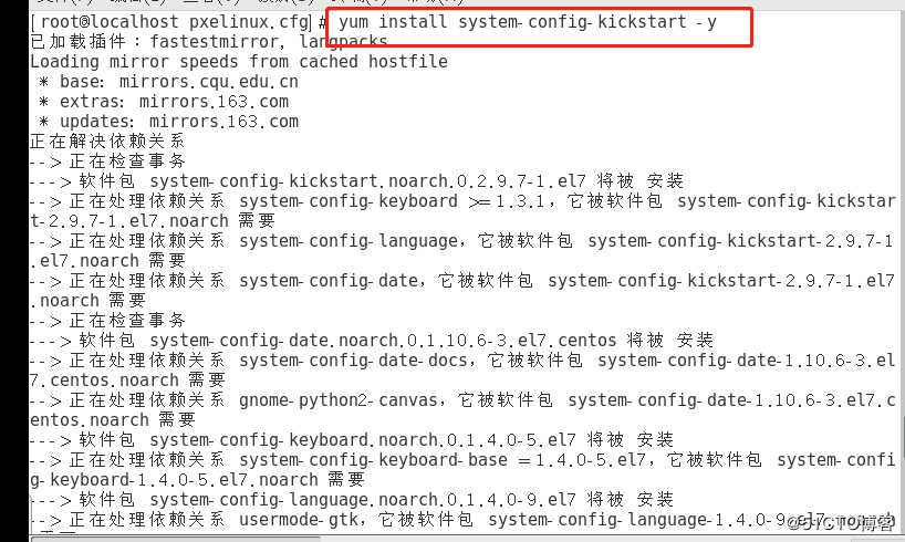Kickstart无人值守安装