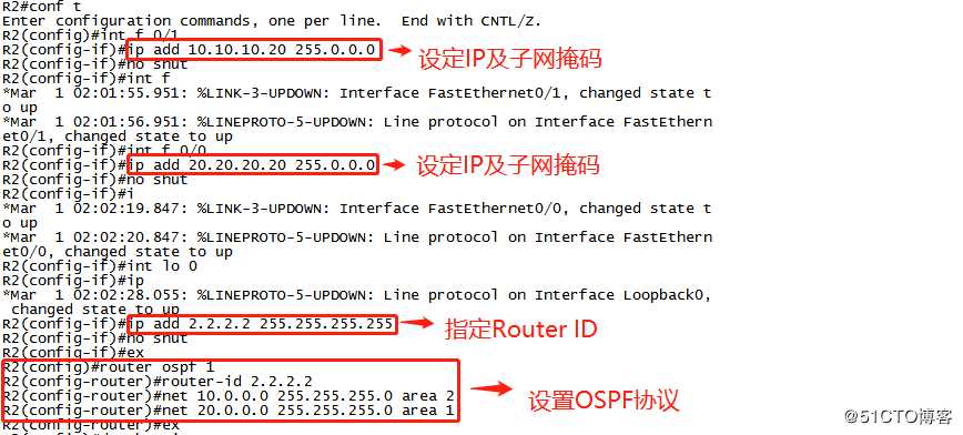 OSPF动态路由协议之——虚链路