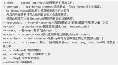 技术分享图片