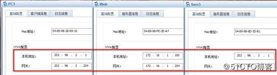 模拟华为设备企业网络环境配置详解（可跟做）