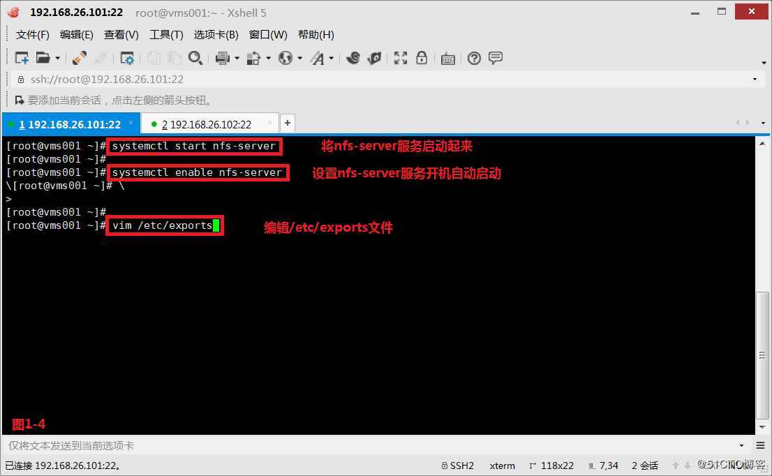 【我的Linux，我做主！】常用共享存储--NFS服务配置应用与实战