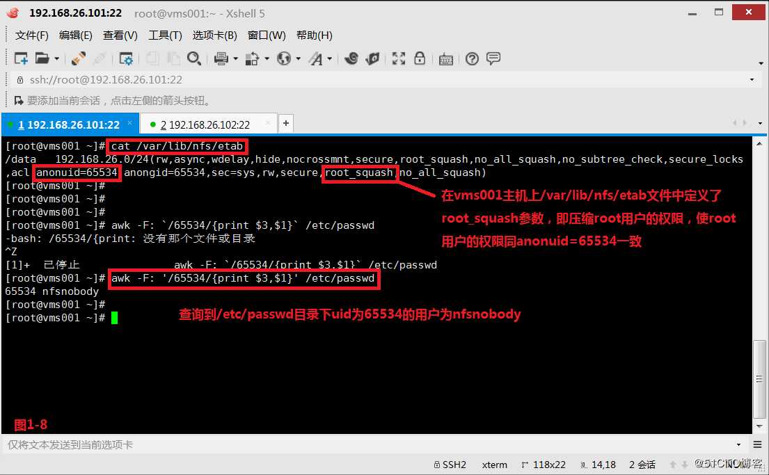【我的Linux，我做主！】常用共享存储--NFS服务配置应用与实战