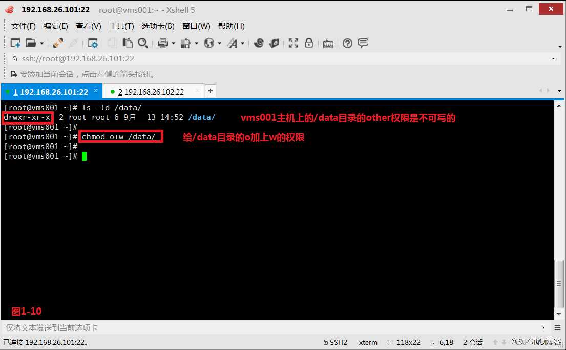 【我的Linux，我做主！】常用共享存储--NFS服务配置应用与实战