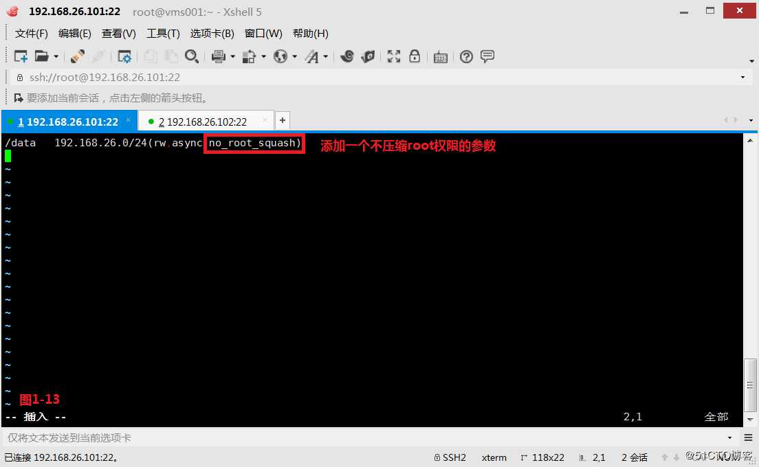 【我的Linux，我做主！】常用共享存储--NFS服务配置应用与实战