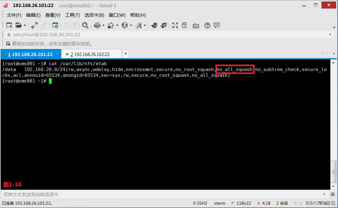 【我的Linux，我做主！】常用共享存储--NFS服务配置应用与实战