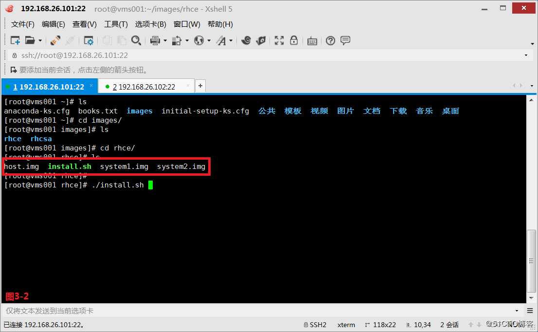 【我的Linux，我做主！】常用共享存储--NFS服务配置应用与实战