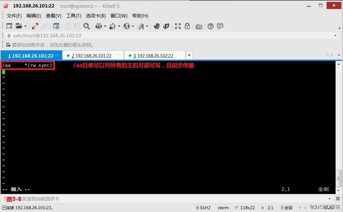 【我的Linux，我做主！】常用共享存储--NFS服务配置应用与实战