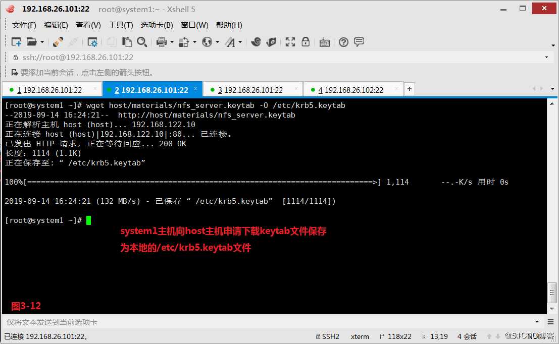 【我的Linux，我做主！】常用共享存储--NFS服务配置应用与实战