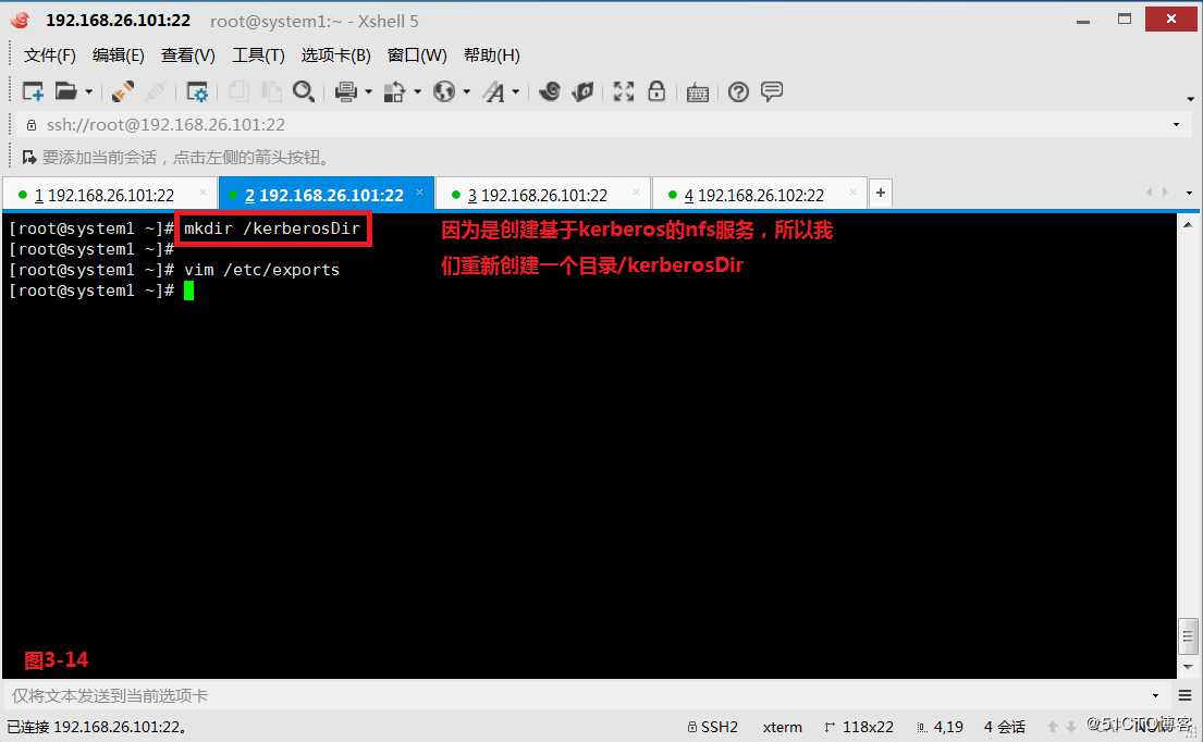 【我的Linux，我做主！】常用共享存储--NFS服务配置应用与实战