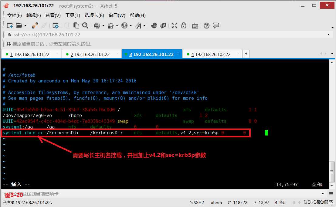 【我的Linux，我做主！】常用共享存储--NFS服务配置应用与实战