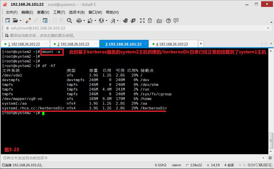 【我的Linux，我做主！】常用共享存储--NFS服务配置应用与实战