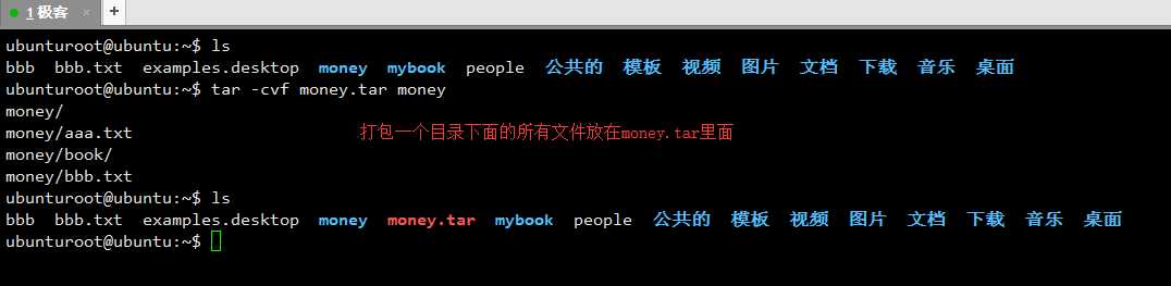 技术分享图片
