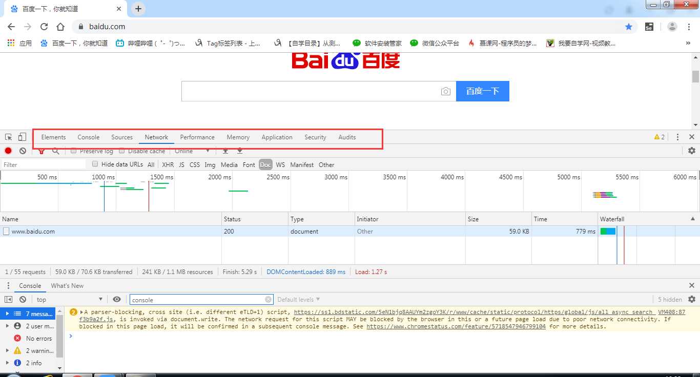技术分享图片