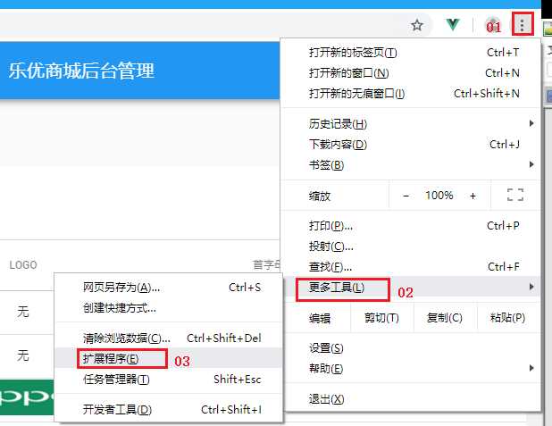 技术分享图片