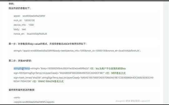 技术分享图片
