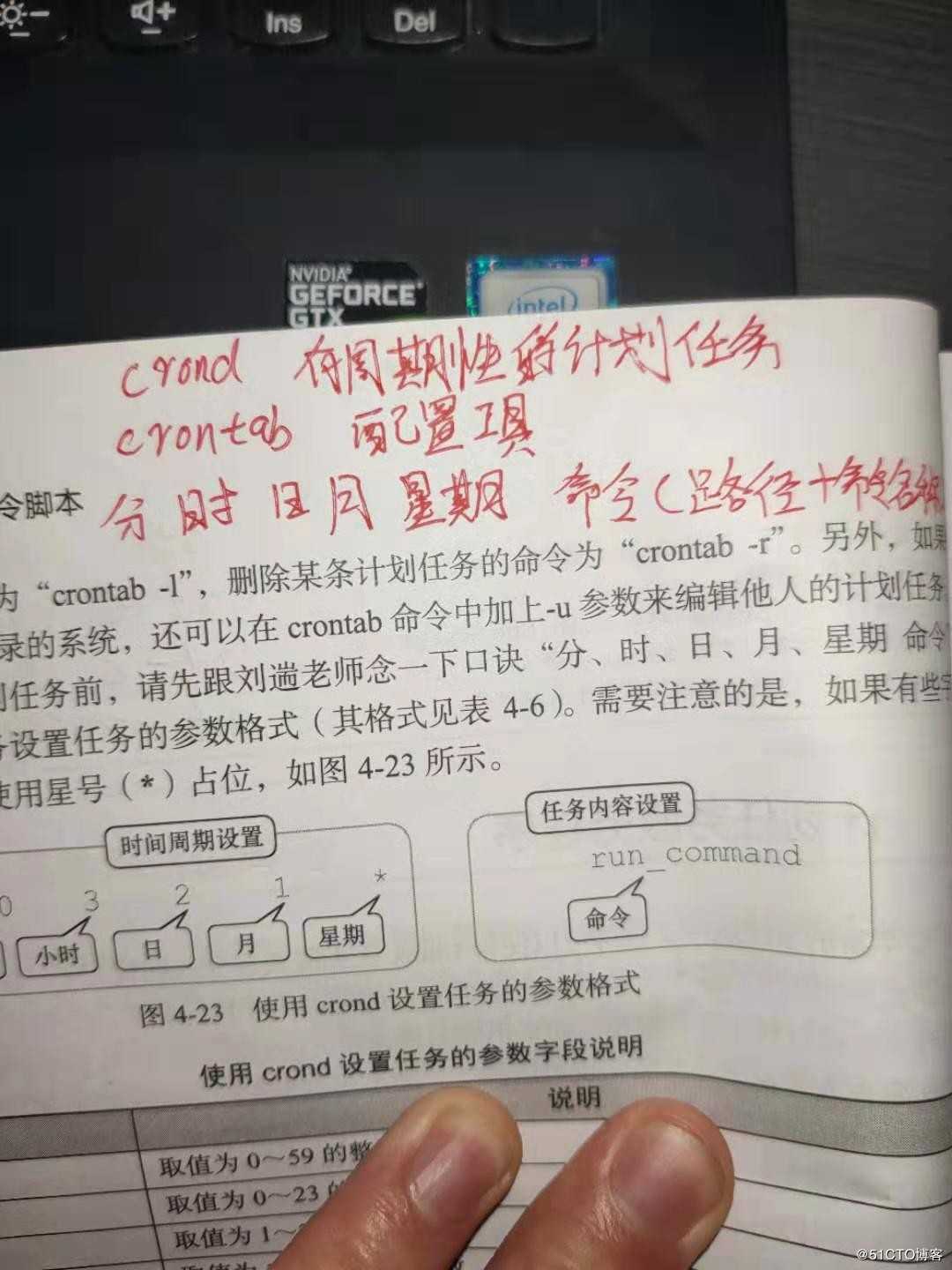 Linux学习第六节课（2019.9.15）