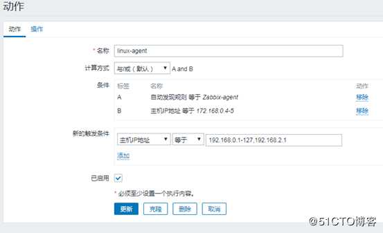 zabbix批量部署Windows和Linux的agent