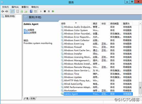 zabbix批量部署Windows和Linux的agent