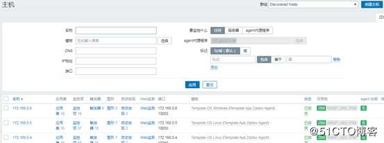zabbix批量部署Windows和Linux的agent