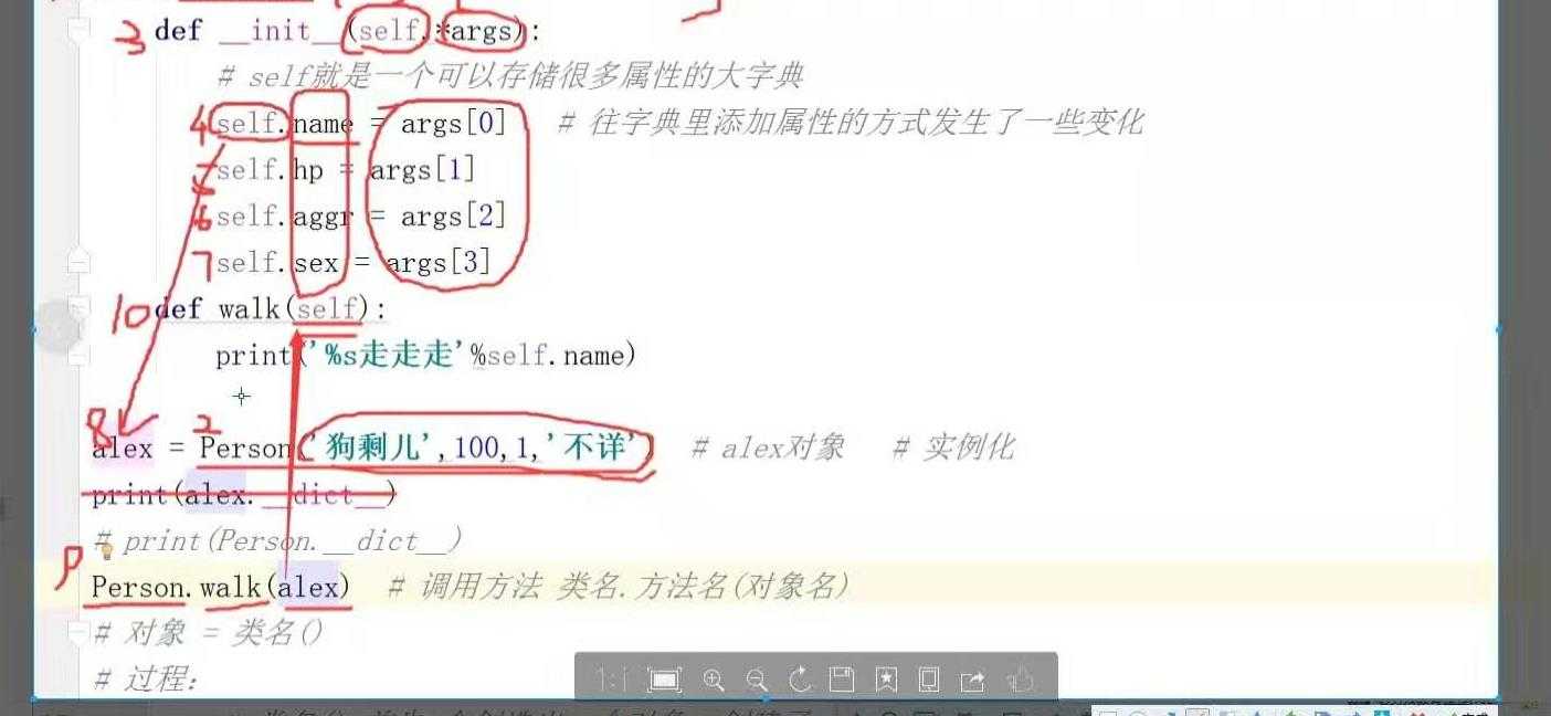 技术分享图片