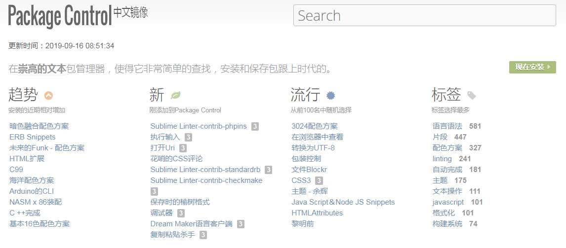 技术分享图片