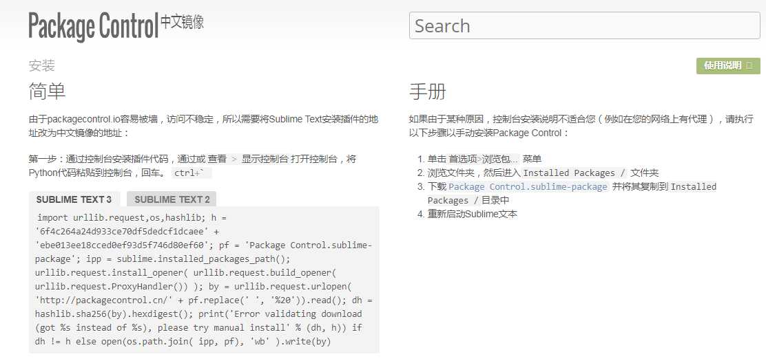 技术分享图片