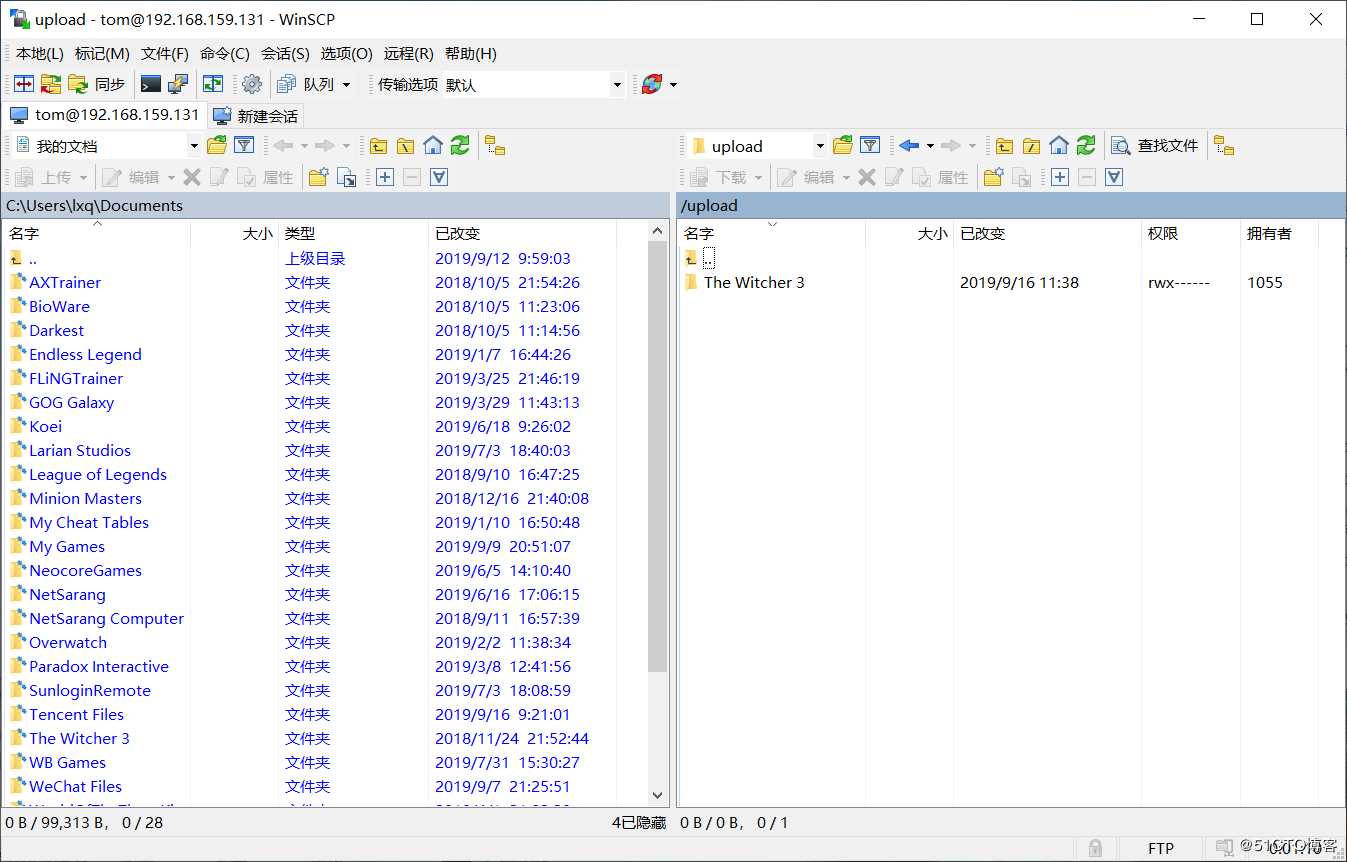 vsftp基于mysql的虚拟用户，iptables的用法